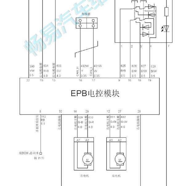 2016-2018年长城哈弗H6 驻车制动电路图