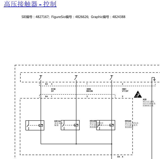 2018年别克君越混动高压电路图