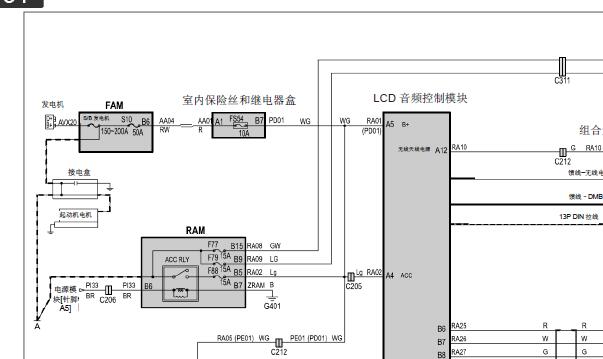 双龙主席娱乐音响系统电路图
