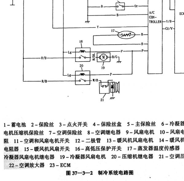 长安之星空调电路图