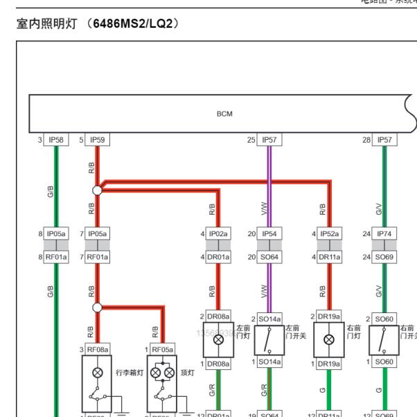 2017年长丰猎豹Q6室内灯电路图