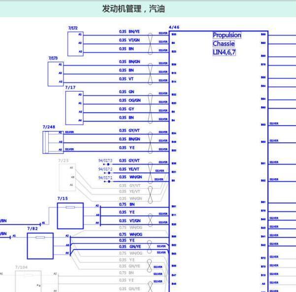 2019年沃尔沃XC60发动机油泵电路图