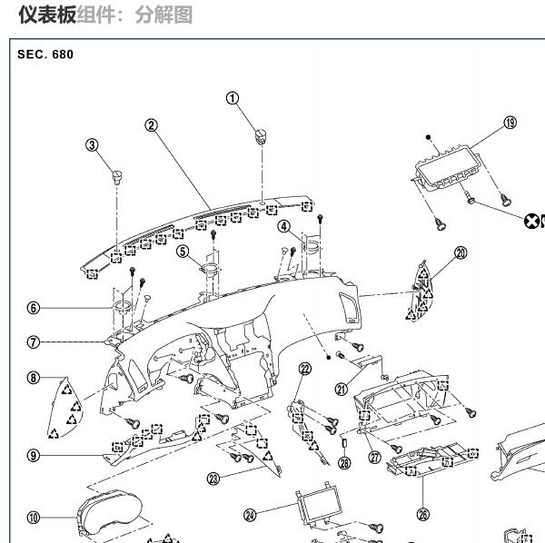 2023年英菲尼迪Q50仪表台分布位置