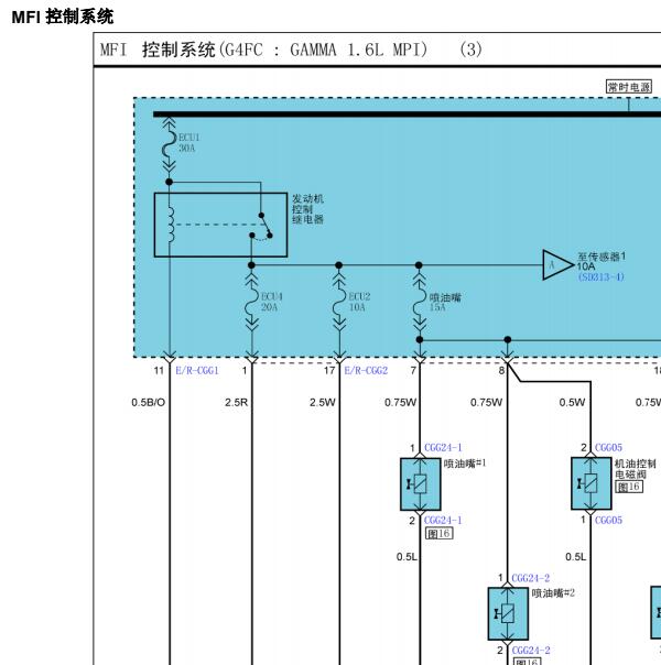 2012年现代悦动发动机电路图