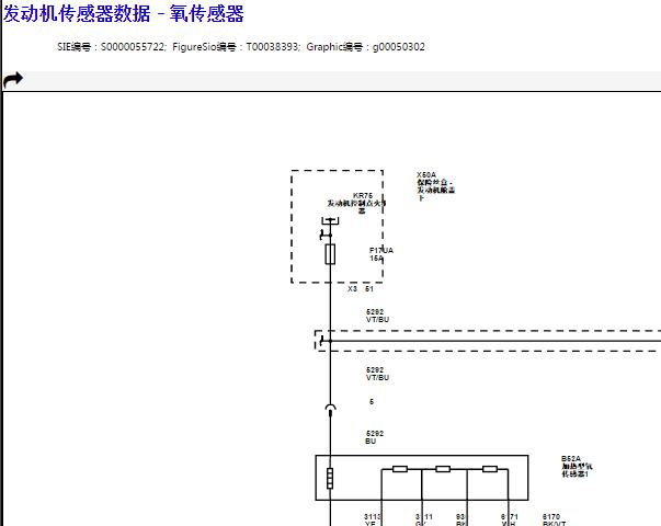 2021年别克微蓝6（PHEV）发动机氧传感器电路图