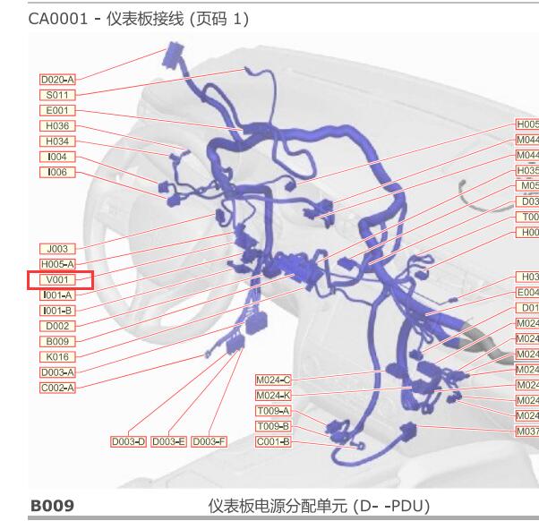2011-2017年玛莎拉蒂总裁OBD位置