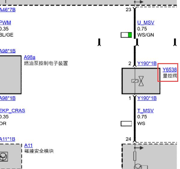 2021年宝马120i量控阀电路图