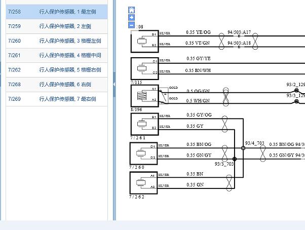 2021年沃尔沃S60行人保护传感器电路图