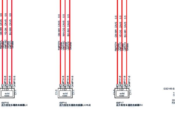 2010年福特嘉年华倒车雷达电路图