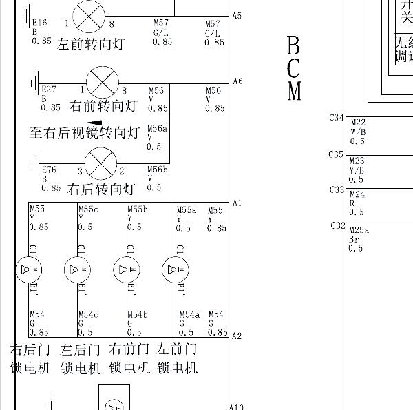 2015年华泰圣达菲中控锁电路图