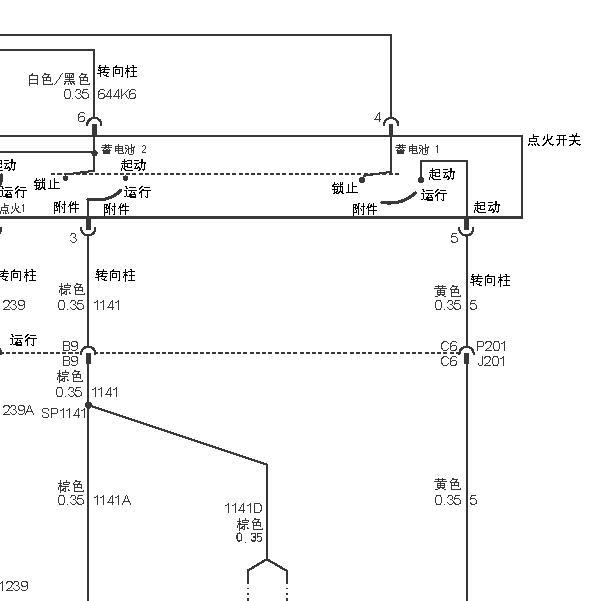 2012年上海别克-商务车（GL8）点火开关电路图