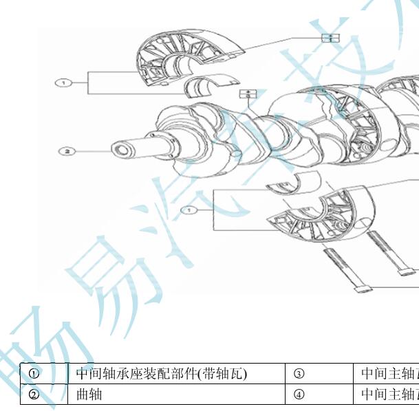 2012年上汽大通V80发动机曲轴传感器维修手册