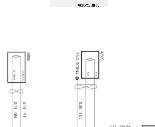 2023年吉利银河L7音响电路图资料