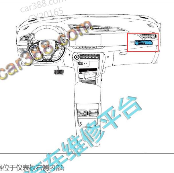2021-2022年风神AX7 T-BOX模块位置.