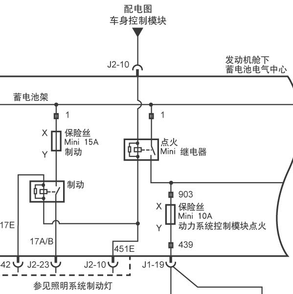 2009年上海别克-GL8陆尊 点火继电器电路图