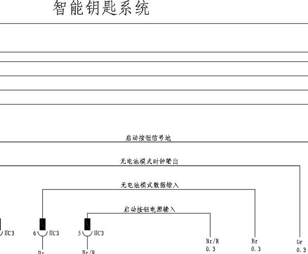 2013年比亚迪F0无钥匙系统和车身电脑电路图资