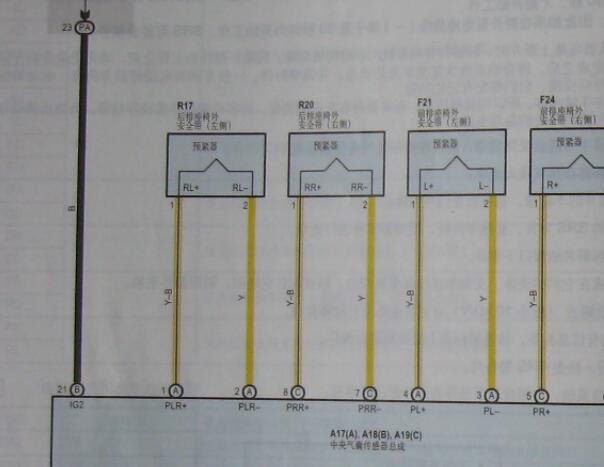 2006年丰田皇冠安全气囊电路图