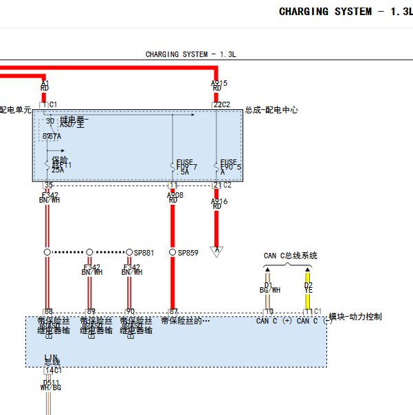 2020年吉普指南者1.3发动机通讯电源电路图