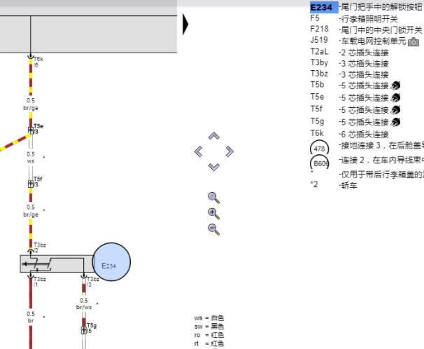 2007年大众POLO尾门电路图