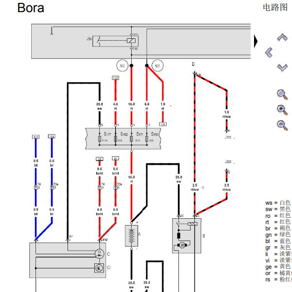 2006年大众宝来BWG发动机 电源电路图