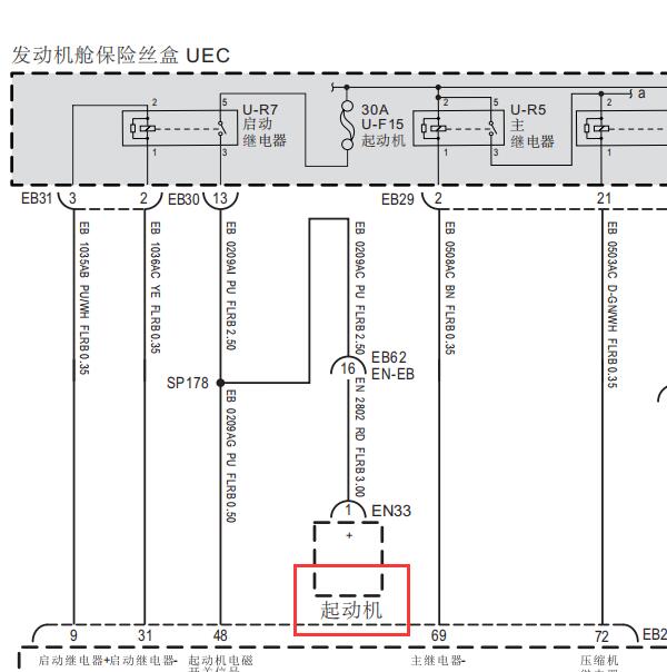 2022年上汽大通G50起动机电路图