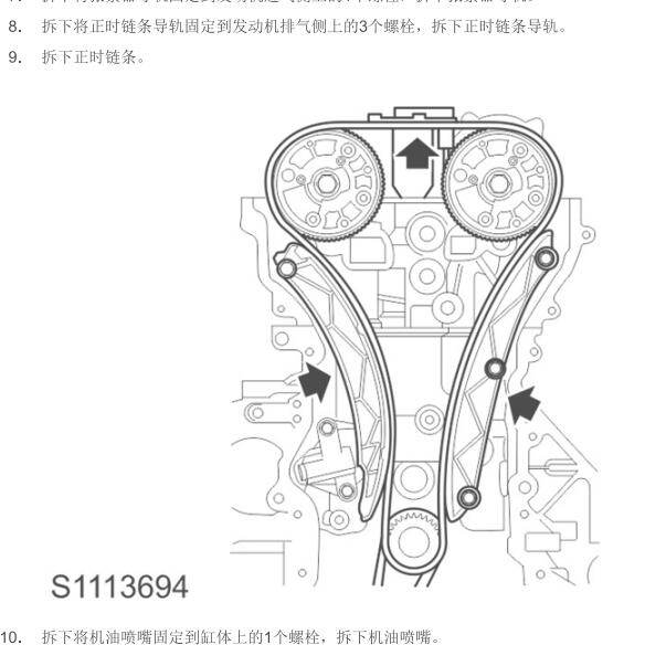 2017年荣威i6 1.5发动机正时资料.