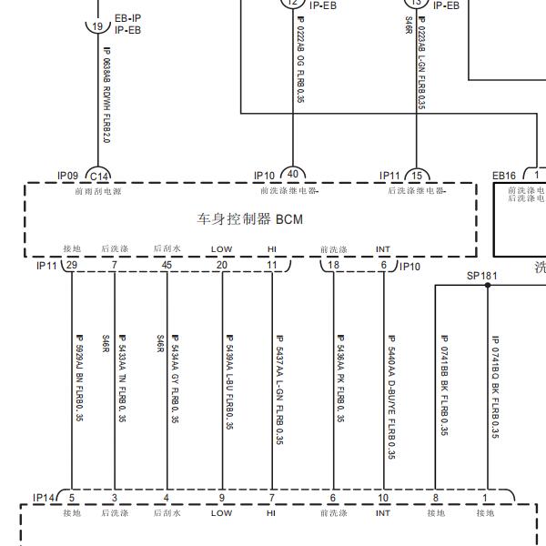 2021年上汽大通G50车身控制模块电路图
