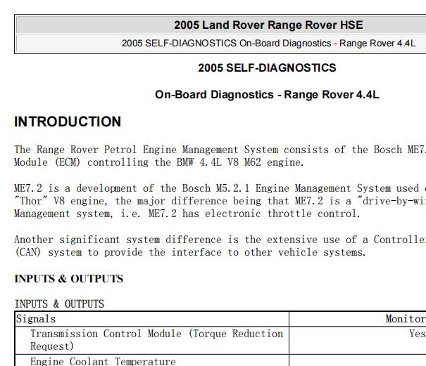 2005年路虎揽胜发动机故障码资料