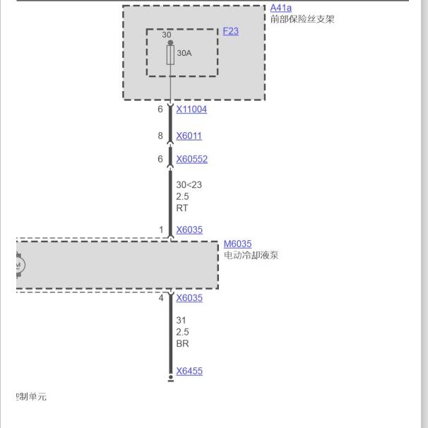2006年宝马523 水泵电路图