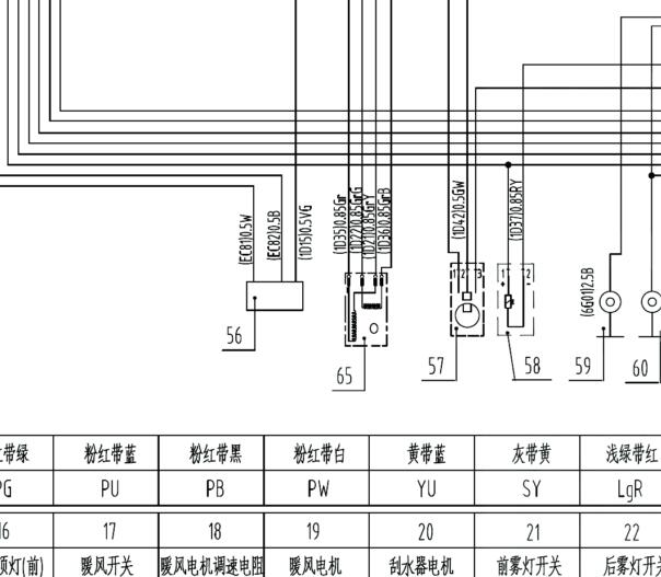 2016年长安新豹MINI空调电路图