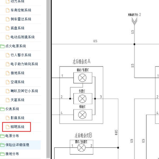 2017-2018年长安逸动EV 小灯电路图