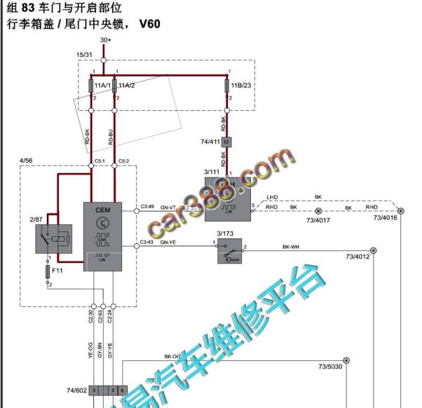 2013年沃尔沃V60尾门电路图