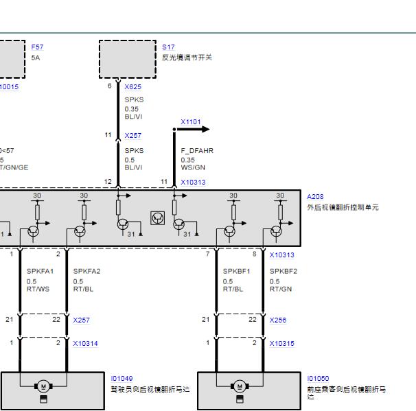 2004年宝马325 后视镜电路图