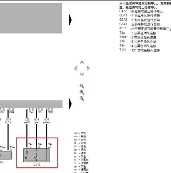 2008年大众途锐 轮胎充气电路图.