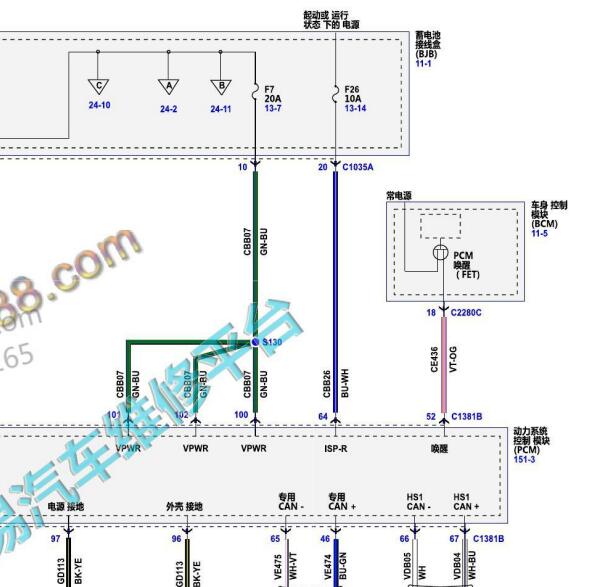 2020年福特锐界发动机电路图