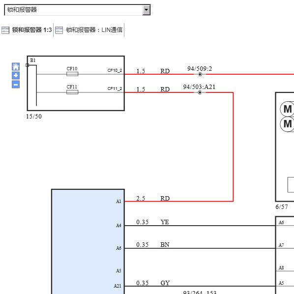 2020年沃尔沃XC40车身防盗电路图