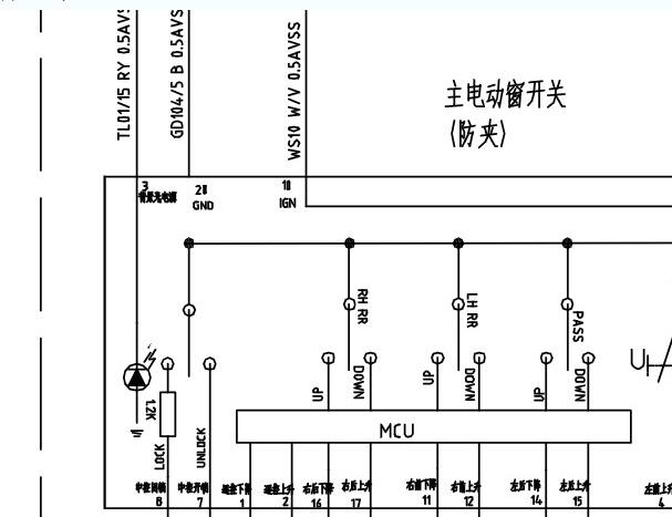 2020年长安CS75车窗电路图资料