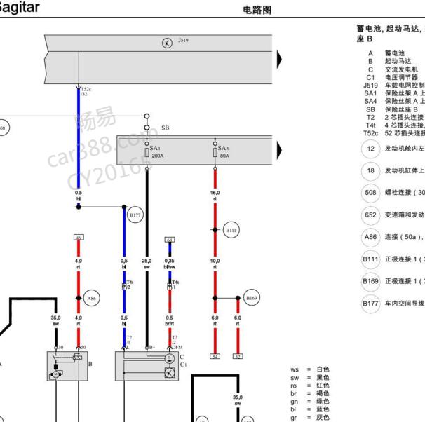 2012年大众速腾CFBA 启动电路图