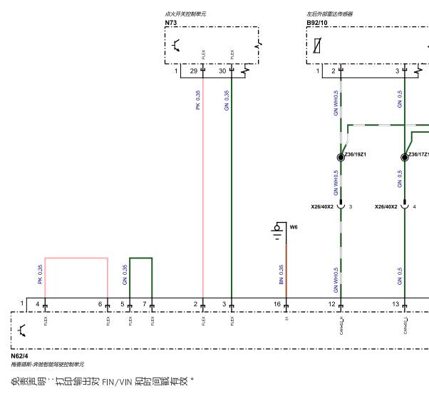 2021年奔驰EQC 400ACC电路图