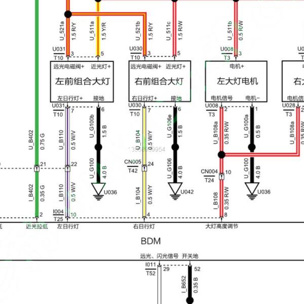2022年众合哪吒V灯光电路图