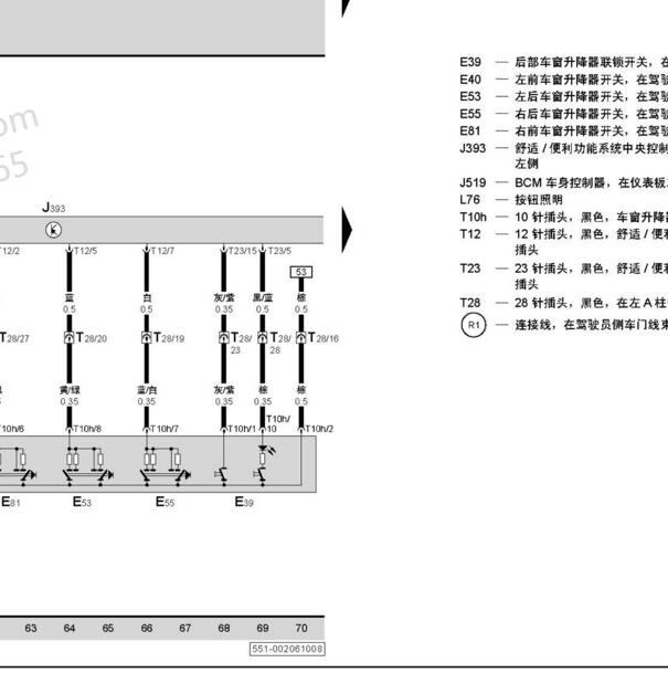 2008-2009年斯柯达晶锐车窗电路图
