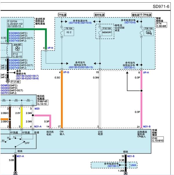 2012年现代飞思空调电路图