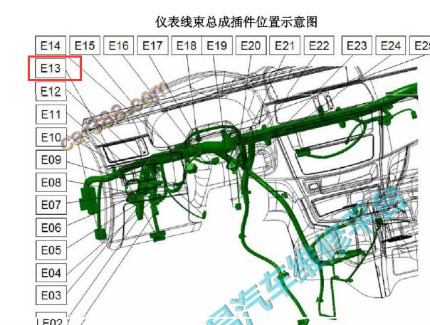 2016年华泰路盛OBD诊断接口位置