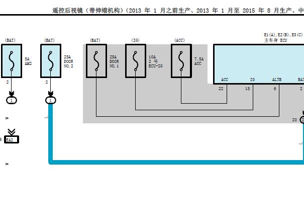 2013年丰田酷路泽后视镜电路图资料