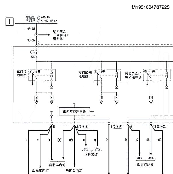 2019年三菱劲炫车身电源电路图