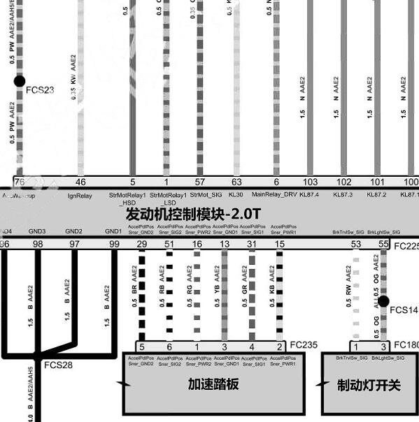 2023年名爵MG7发动机电路图