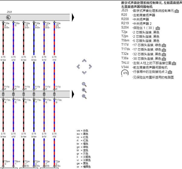 2024年奥迪Q7音响电路图和针脚