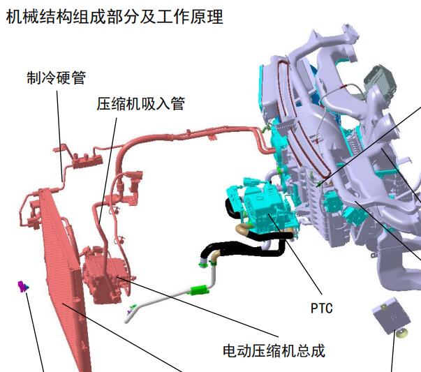 2015年比亚迪唐混动空调压缩机维修手册