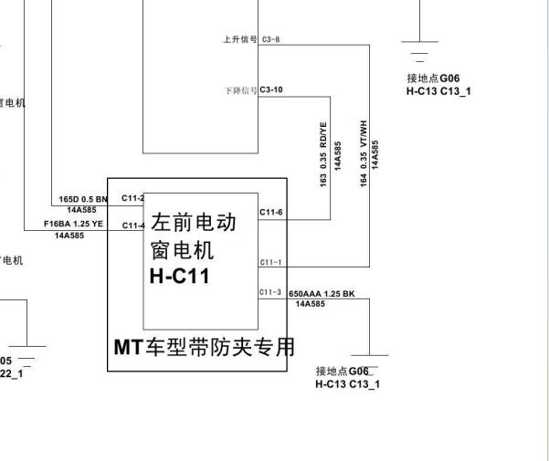 2013-2014年江铃驭胜S350 5线左前门升降器电路图