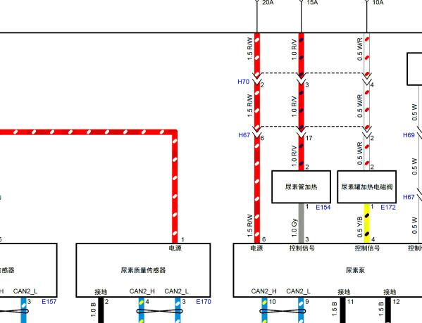2021年五十铃瑞迈起动机继电器和尿素泵资料